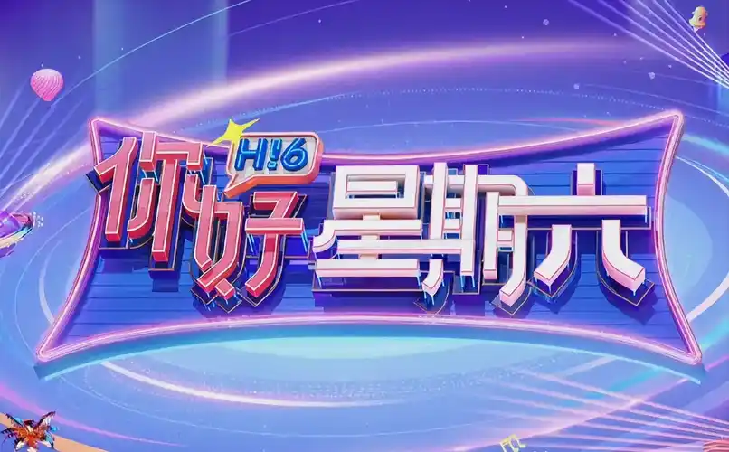 九州风云录 奇幻史诗