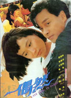 暗夜行者 悬疑动作海报