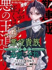 破晓行动 动作警匪