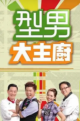 逆光前行 都市励志