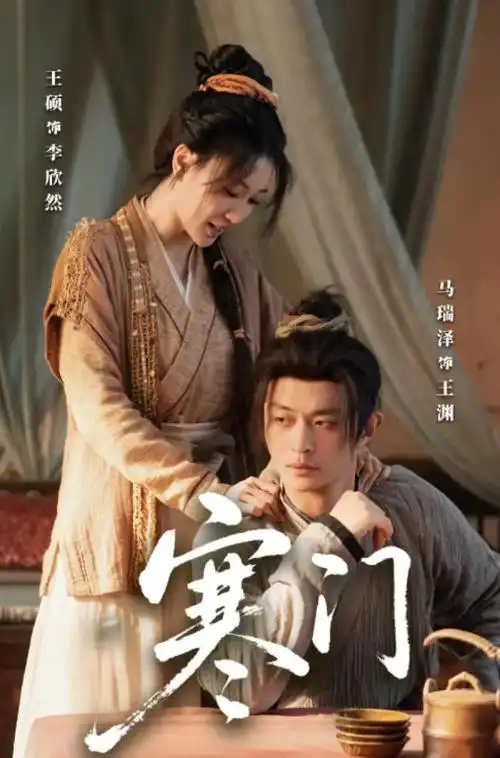 烽火连城 战争历史