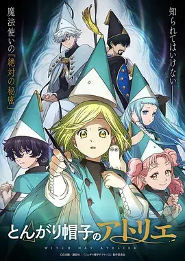 星海征途 太空科幻