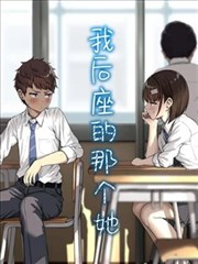 反转人生 剧情喜剧
